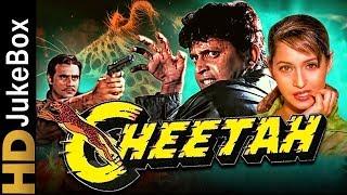 Cheetah 1994  Full Video Songs Jukebox  Mithun Chakraborty Ashwini Bhave Shikha Swaroop