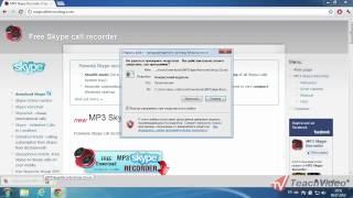 Как записать разговор в Skype