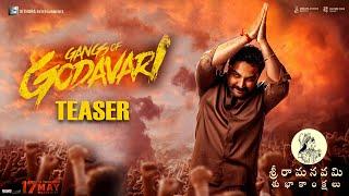 Gangs Of Godavari Official Teaser  Vishwak Sen  Neha Shetty  Krishna Chaitanya  Friday Times