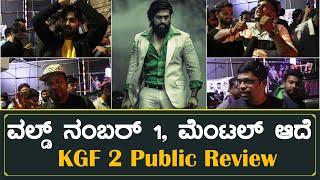 KGF 2 Public Review In Kannada  Yash  Sanjay Dutt  Raveena Tandon  Srinidhi  Prashanth Neel