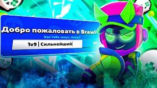 СИЛЬНЕЙШИЙ ШД ПРОЕКТ ЗА ВСЮ ИСТОРИЮ БРАВЛ СТАРС  Brawl Stars  Бравл старс