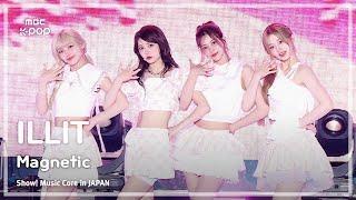 ILLIT 아일릿 - Magnetic  쇼 음악중심 in JAPAN  MBC240717방송