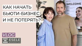 КАКИЕ СЛОЖНОСТИ БЫЛИ В НАШЕМ БИЗНЕСЕ? Недовольные клиенты Обучение Страхи.