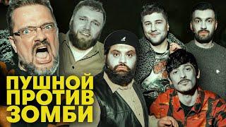 В ГЛАВНЫХ РОЛЯХ - АЛЕКСАНДР ПУШНОЙ  ТАМБИ МАСАЕВ ИЛЬЯ МАКАРОВ ЭМИР КАШОКОВ ТУРАЛ РУСТАМ ДЖИБИЛОВ