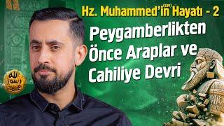 Hz. Muhammedin asm Hayatı -Cahiliye Dönemi - Bölüm 2 @Mehmedyildiz
