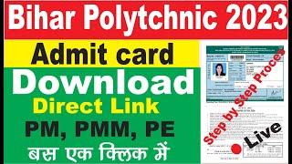 bihar polytechnic admit card 2023  bihar polytechnic admit card 2023 kaise download karen