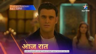 Shaitani rasmein  episode 13  Malik is back  ab kya Karen ki Netra  @StarBharat #new twist