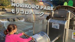 Morikoro Park・モリコロパーク