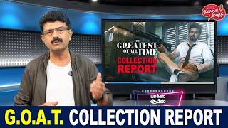 Valai Pechu  G.O.A.T. - Box Office  REAL COLLECTION REPORT  Video 2634  1st Oct 2024