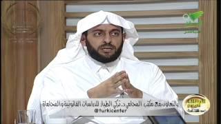 قانون الارهاب وتمويلة بالسعودية