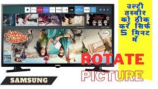All Samsung LED TV  RotateReverseFlip picture Solve  Service Menu Opening