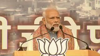 PM Shri Narendra Modi addresses Aabhar Rally at Ramlila Maidan in New Delhi.