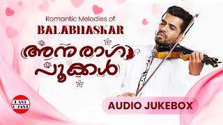 അനുരാഗ പൂക്കൾ  Romantic Melodies of Balabhaskar  East Coast Vijayan  K J Yesudas  P Jayachandran
