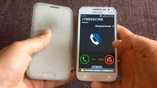 Samsung Galaxy Win White incoming call