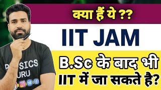 IIT JAM Full Details  IIT JAM qualification  IIT JAM exam pattern  IIT JAM syllabus in hindi