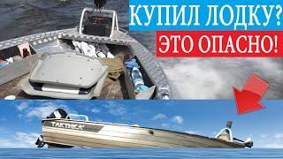 Эти лодки ОЧЕНЬ ОПАСНЫЕ если... Реальные случаи Рубрика ВОДОМОТОРКА