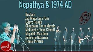 Nepathya  1974 AD  Resham  Jati Maya Laye Pani  Jomsomai Bazar Ma  Chari Maryo  Nepali  Songs