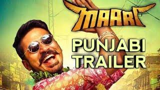 Maari Trailer in Punjabi  Dhanush  Kajal Aggarwal  DUBSTER DEEP