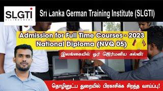 German Tech Admission - 2023 Full Free Courses  SLGTI NVQ 05  Diploma   Jamzith Hasan