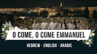 O Come O Come Emmanuel - in Hebrew Arabic and English singing over Jerusalem