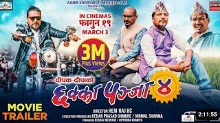 CHHAKA PANJA 4 FULL NEW NEPALI MOVIE 2023 ft Deepak Giri Deepa Shree Kedar Ghimire Budhi Tamang