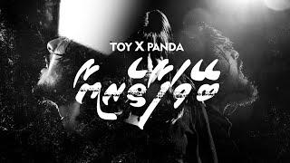 Beyvafaatheriyaa - TOY x PANDA Prod. By PANDA & RYDEY