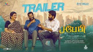 J.Baby - Official Trailer  Dinesh  Urvasi  Suresh Mari  Tony Britto  Pa Ranjith