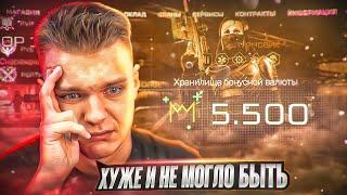 ОБМЕНЯЙ ВАРБАКСЫ на КОРОНЫ и ДЕТАЛИ в WARFACE - ИГРУ ПОЧИНИЛИ?