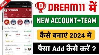 Dream11 Account Kaise Banaye 2024  How To Create Dream11 Account