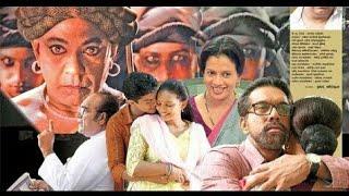 GaraSarpa Sinhala Movie - Last Trailer 