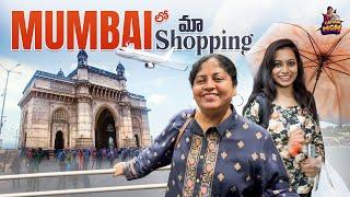 Mumbai Lo Maa Shopping  Captain Mom  #alekhyaharika
