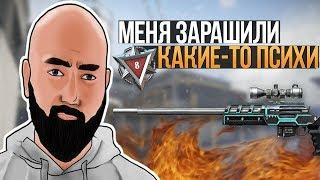 WarFace ► ПСИХИ МЕНЯ ЗАРАШИЛИ ► СОЛО НАГИБ ► Alpine «Неон»