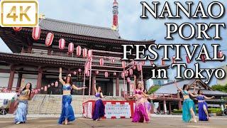 NANAO PORT FESTIVAL in Tokyo 七尾港まつり 4K