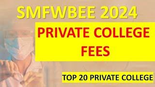 SMFWBEE 2024 COUNSELLINGSMFWB 2024 PRIVATE COLLEGE FEES STRUCTURESMFWB 2024 TOP PRIVATE COLLEGE