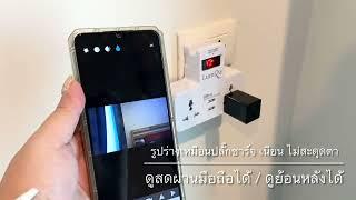 2in1 กล้องจิ๋ว กล้องปลั๊กไฟ 4K wifiไม่มีเนตก็ดูได้ กล้องไร้สาย กล้องวงจรปิด กล้องCCTV กล้องแอบถ่าย