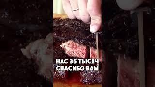 Нас 35 тысяч подписчиков