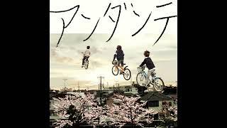 かげぼうし Kageboshi - アンダンテ Andante 2007.06.06 Full Album