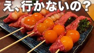 名古屋で人生に一度は絶対に行くべき焼肉