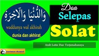 Doa Ringkas Selepas Solat