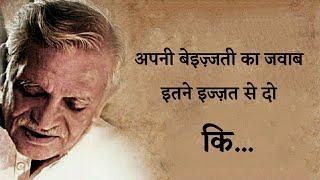 Gulzar poetry  Gulzar poetry in hindi  gulzar shayari  hindi shayari