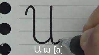 How to write Armenian alphabet  Armenian handwriting