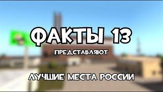 Крутой сервер в TF2 которого вы точно не видели Факти13