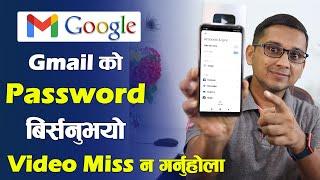 How to Recover Forgot Gmail Password Gmail Account Recovery Gmail Ko Password Recover Garne Tarika