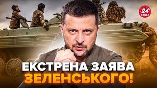 ️Увага Зеленський ОШЕЛЕШИВ заявою про війну. Путін ЦЬОГО й боявся