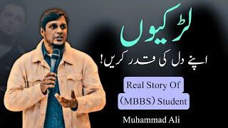 Girls Be Careful  Life Changing Bayan  Very Emotional Bayan By Muhammad Ali  Sad Story 2023