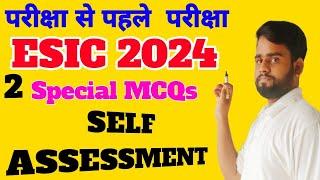 ESIC Exam 2024  ESIC 2024 Nursing Officer  ESIC Special Class  ESIC Nursing Officer #esic #cho