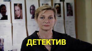 СЕДЬМАЯ ЖЕРТВА детектив  ЛУЧШИЕ ФИЛЬМЫ