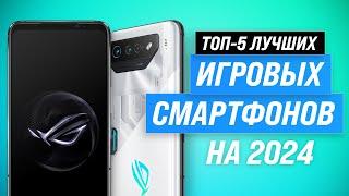 TOP 5. The best gaming smartphones in 2024  Ranking for real gamers