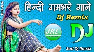 New Best Old Dj Remix  New Best Old Dj Remix  JBL Dj Remix Old Hindi 2024 Mix  HINDI REMIX 2024