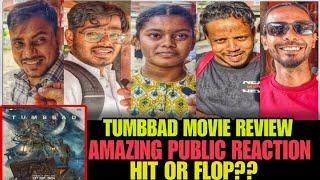 TUMBBAD  FIRST DAY FIRST SHOW PUBLIC REVIEW Tumbbad Movie Review reaction #sidcinema